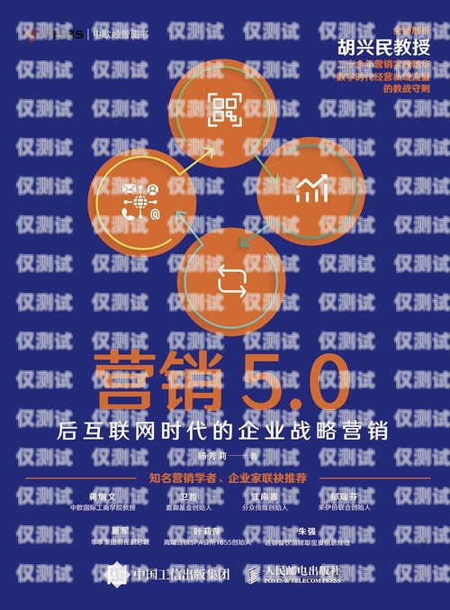 西安智能外呼系統(tǒng)公司，引領(lǐng)數(shù)字化營銷新時(shí)代西安外呼團(tuán)隊(duì)
