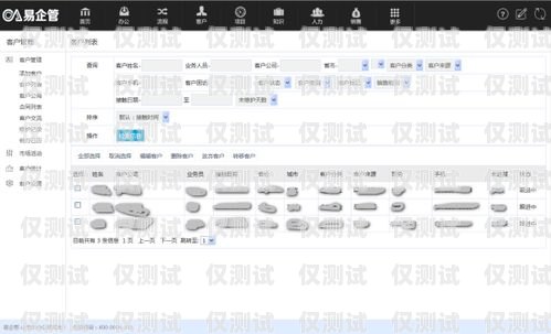 大方 CRM 外呼系統，提升銷售效率的利器大方crm外呼系統怎么樣