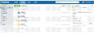 貴陽(yáng)湖南電銷卡——為企業(yè)提供高效溝通解決方案貴陽(yáng)電銷卡辦理