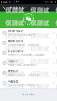 電銷(xiāo)卡收到白名單怎么辦？電銷(xiāo)卡收到白名單怎么辦理