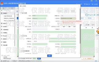 無(wú)錫外呼系統(tǒng)——提升個(gè)人外呼效率的利器無(wú)錫有哪些外包公司