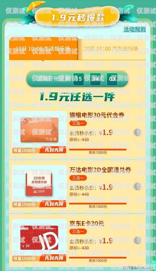 蘇州電銷卡官網，提供專業電銷解決方案蘇州電銷卡官網首頁