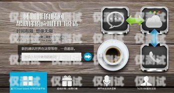 電銷(xiāo)外呼系統(tǒng)軟件多少錢(qián)？電銷(xiāo)外呼系統(tǒng)軟件多少錢(qián)一臺(tái)