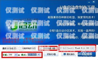 揭陽外呼系統(tǒng)維護，保障高效通訊的關(guān)鍵揭陽外呼系統(tǒng)維護招聘信息