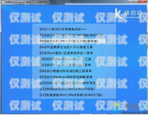 揭陽外呼系統(tǒng)維護，保障高效通訊的關(guān)鍵揭陽外呼系統(tǒng)維護招聘信息