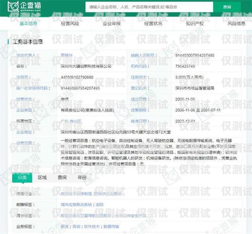探索無錫外呼系統(tǒng)云語外呼系統(tǒng)的卓越功能與優(yōu)勢無錫云外科技有限公司