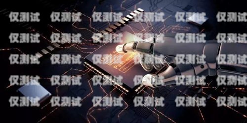 探索 ai 電話機(jī)器人源代碼的應(yīng)用ai電話機(jī)器人源代碼怎么用的