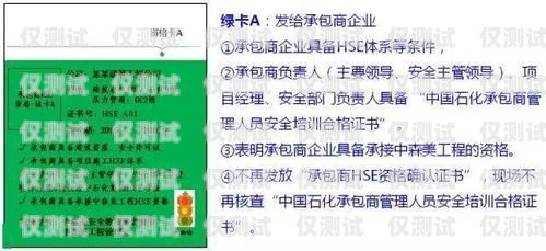 電銷行業(yè)為什么選擇電銷專用卡電銷行業(yè)為什么選擇電銷專用卡呢