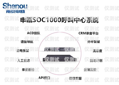 宿遷電話外呼系統(tǒng)——提升客戶溝通效率的利器宿遷呼叫中心