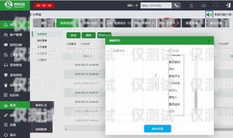宿遷電話外呼系統(tǒng)——提升客戶溝通效率的利器宿遷呼叫中心