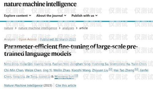綿陽外呼營銷系統(tǒng)是一種用于大規(guī)模語言模型預(yù)訓(xùn)練的工具，它可以幫助企業(yè)提高客戶服務(wù)質(zhì)量、增加銷售額、提高客戶滿意度等。在選擇綿陽外呼營銷系統(tǒng)時(shí)，收費(fèi)是一個(gè)重要的考慮因素。本文將介紹綿陽外呼營銷系統(tǒng)的收費(fèi)方式，并提供一些選擇系統(tǒng)時(shí)需要注意的事項(xiàng)。外呼系統(tǒng)收費(fèi)標(biāo)準(zhǔn)