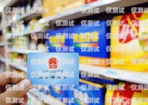 徐州仕名電銷卡，助力企業(yè)銷售的利器徐州電話卡