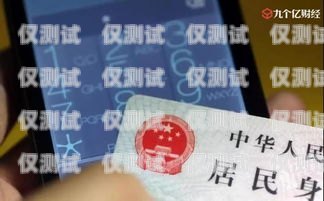 電銷工作辦電話卡是否違法？電銷工作辦電話卡違法嗎知乎