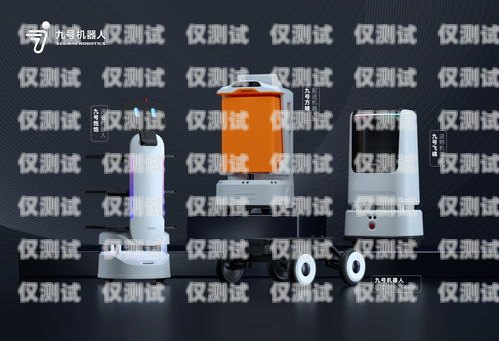 鞍山電銷機(jī)器人價(jià)格低，為企業(yè)降本增效電銷機(jī)器人廠家