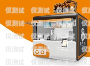 江門電銷機器人加盟，開啟智能銷售新時代江門電銷機器人加盟店