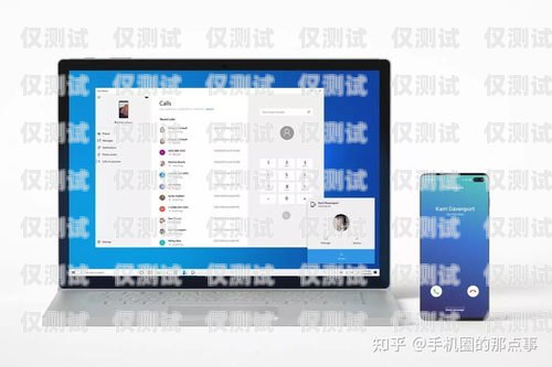 外呼電話(huà)系統(tǒng)千創(chuàng)，提升客戶(hù)體驗(yàn)的關(guān)鍵工具外呼電話(huà)系統(tǒng)軟件