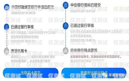 電銷卡購買指南，如何找到最實惠的渠道電銷卡哪里購買便宜點