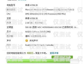 電銷卡購買指南，如何找到最實惠的渠道電銷卡哪里購買便宜點