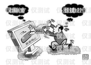 電話機(jī)器人被罰，規(guī)范市場(chǎng)，保障消費(fèi)者權(quán)益電話機(jī)器人被罰款怎么辦