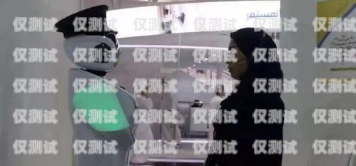 電話機器人，隱私泄露的新威脅？電話機器人被曝光怎么辦