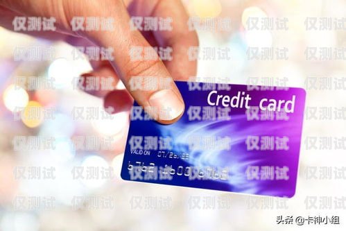 銀行可不可以電銷信用卡？銀行可不可以電銷信用卡呢