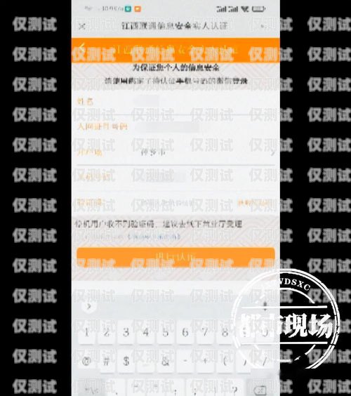 聯(lián)通 10010 外呼系統(tǒng)，提升客戶服務的利器聯(lián)通外呼10016話術