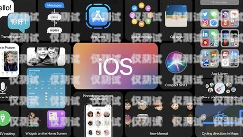 外呼電話系統(tǒng)支持 iOS 嗎？外呼電話app