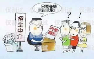 電話機器人騙局，小心你的個人信息安全電話機器人被騙了怎么辦