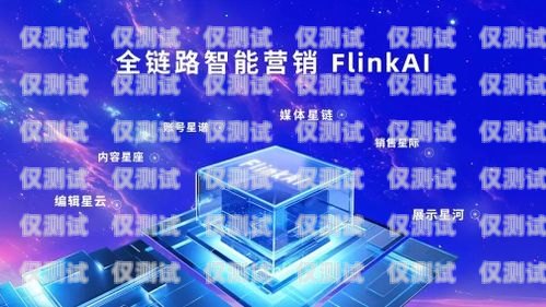 云陽 AI 外呼系統開發公司，助力企業提升銷售效率的創新之選云語外呼系統