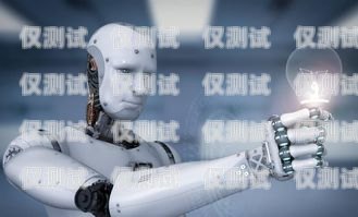 中紳電銷智能機器人——助力企業(yè)提升銷售效率的創(chuàng)新解決方案中紳電銷智能機器人怎么樣
