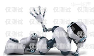 湖南房產電銷機器人供應商，推動房產銷售的創新力量湖南房產電銷機器人供應商有哪些