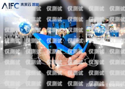湖南房產電銷機器人供應商，推動房產銷售的創新力量湖南房產電銷機器人供應商有哪些