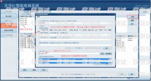 外呼電銷系統(tǒng)有效果嗎？電銷 外呼 系統(tǒng)
