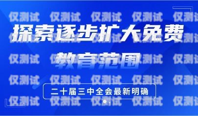 西寧網絡外呼系統的領導者西寧網絡公司哪家好