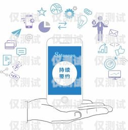 選擇海南電話智能外呼系統供應商的指南智能電話外呼營銷系統合法嗎
