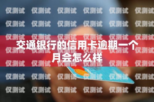 銀行卡催收電銷好做嗎？銀行卡電話催收員