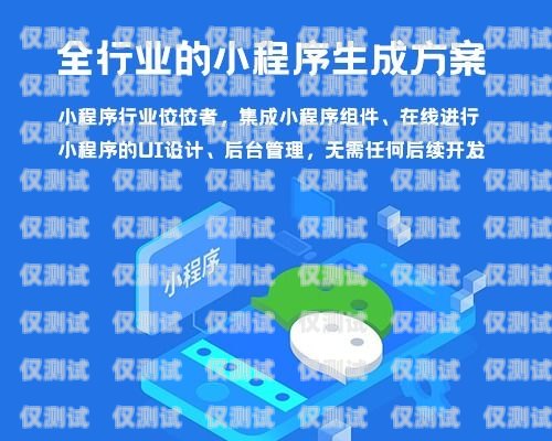 電話智能外呼系統(tǒng)，誠信為本，服務(wù)至上智能電話外呼營銷系統(tǒng)合法嗎