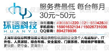 電話智能外呼系統(tǒng)，誠信為本，服務(wù)至上智能電話外呼營銷系統(tǒng)合法嗎