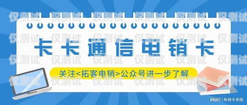 電銷(xiāo)卡的種類(lèi)有哪些？電銷(xiāo)卡的種類(lèi)有哪些呢