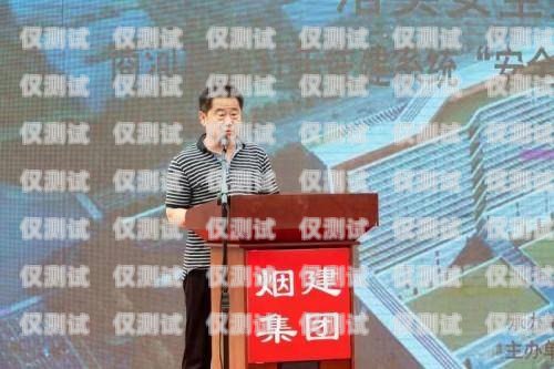 清遠(yuǎn)便宜外呼系統(tǒng)，開(kāi)啟高效溝通新時(shí)代清遠(yuǎn)呼叫中心