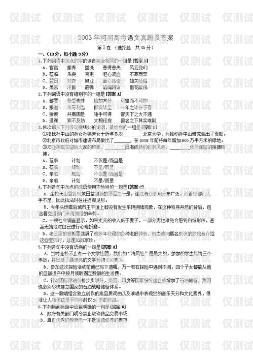 清遠(yuǎn)便宜外呼系統(tǒng)，開(kāi)啟高效溝通新時(shí)代清遠(yuǎn)呼叫中心