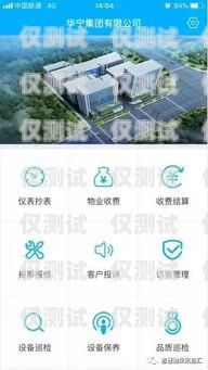 貴陽(yáng)自動(dòng)外呼系統(tǒng)代理，提升銷(xiāo)售效率的利器貴陽(yáng)外呼公司有哪些