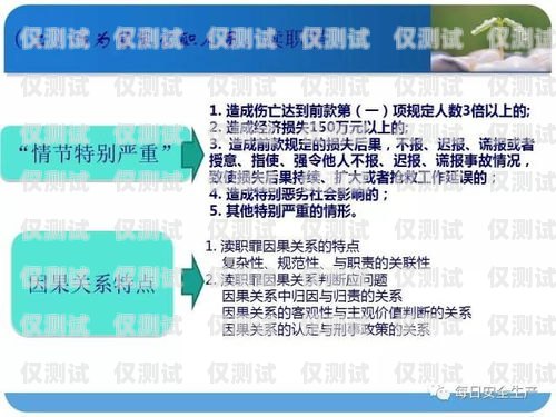 外呼系統(tǒng)領(lǐng)導(dǎo)的職責(zé)外呼系統(tǒng)領(lǐng)導(dǎo)的職責(zé)有哪些