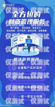 昆山電銷銀行信用卡，便捷與風險并存昆山電銷銀行信用卡客服電話