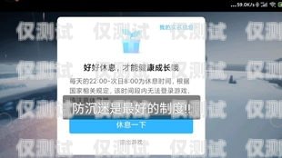 成都高頻防封號電銷卡的解決之道成都電銷卡不封號