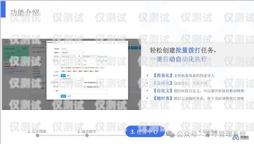云語(yǔ)智能企業(yè)外呼系統(tǒng)價(jià)格解析云語(yǔ)智能企業(yè)外呼系統(tǒng)多少錢(qián)一臺(tái)