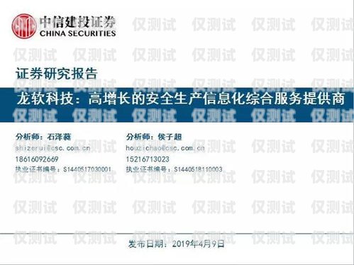 江蘇人工外呼系統軟件，提升銷售與客服效率的利器江蘇人工外呼系統軟件有哪些