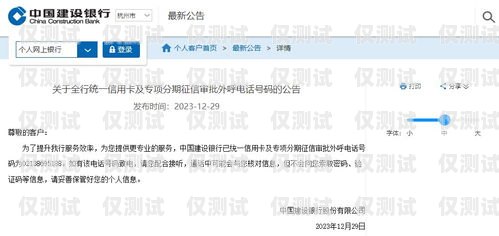 新鄭電話外呼系統，提升溝通效率的利器新鄭電話號碼