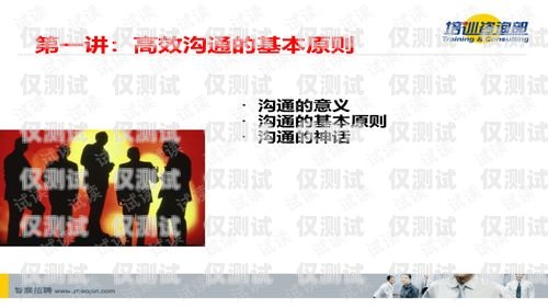 保定電銷，突破封卡困境，實(shí)現(xiàn)高效溝通保定電銷抗封卡在哪里辦