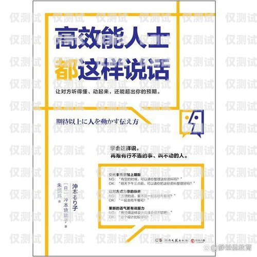 保定電銷，突破封卡困境，實(shí)現(xiàn)高效溝通保定電銷抗封卡在哪里辦